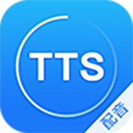 TTSֻapp-TTS v2.0.9 ׿