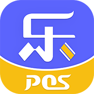 乐POSapp下载-乐POS v1.1.3 安卓版