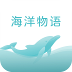 海洋物语app下载-海洋物语 v1.3.0 手机版