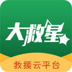 大救星app下载-大救星 v3.5.30 安卓版
