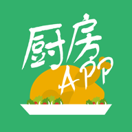 厨房app下载-厨房 v1.2.40 手机版