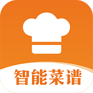 智能菜谱app下载-智能菜谱 v1.5.0 手机版