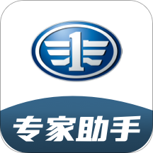 一汽专家助手app下载-一汽专家助手 v1.0.4.1 安卓版