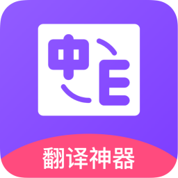 Ӣ߷app-Ӣ߷ v1.0.0 ֻ