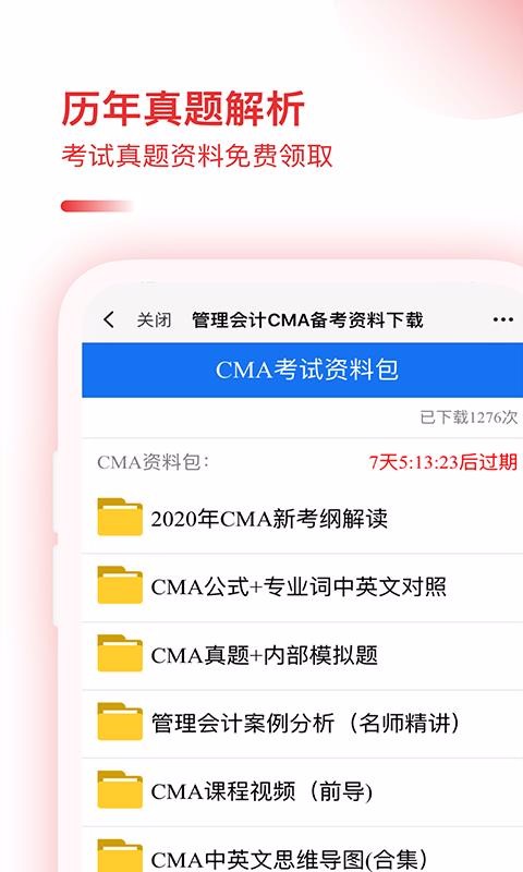 CMA