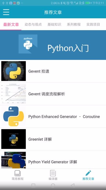 python