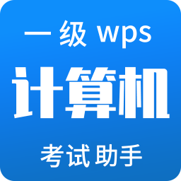 һWPSֻapp-һWPS v2.0.0 ׿