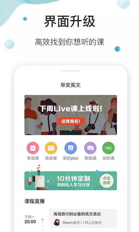 簲Ӣapp