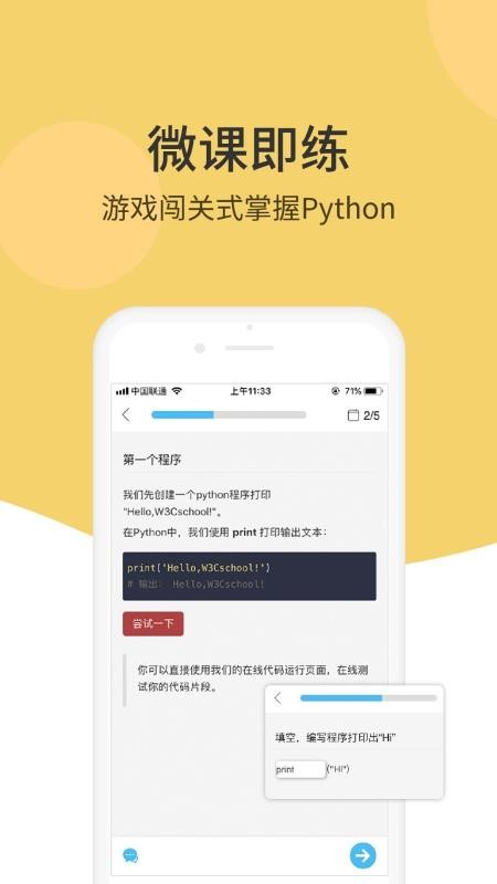 Pythonʨ