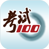 100ֻapp-100 v6.2.1 ׿