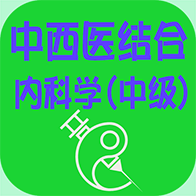 ҽڿѧмֻapp-ҽڿѧм v1.1.5 ֻ