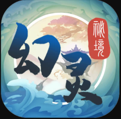 幻灵秘境 v1.4.8 手游官方版