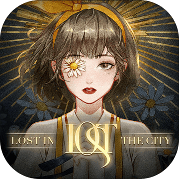 Lost未至之境最新版-Lost未至之境官方版下载v1.0安卓版