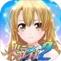 Honey Blade2׿-Honey Blade2v2.1.9