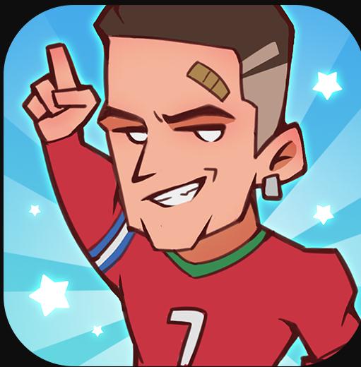 全明星足球下载安装-全明星足球下载appv1.0.9最新版本
