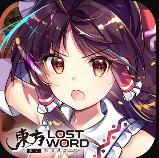 LostWord׿-LostWordԴv1.9.2