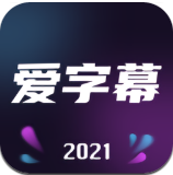 Ļ2021Ѱ-ĻѰv2.8.9