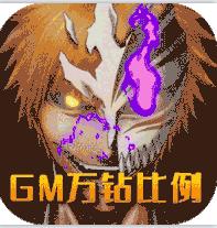 տ񻶼GM̳ǰ(δ)-տ񻶼GMȨv1.0.0GM