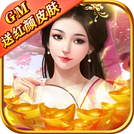 乱世无双狂暴版-乱世无双狂暴系统版下载v1.0.5无限狂暴版