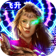 风起苍岚变态版-风起苍岚bt版下载v1.0超变版