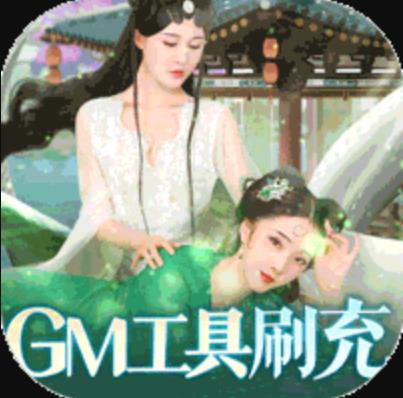倾世奇缘福利版-倾世奇缘挣钱版下载v22111515红包版