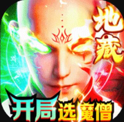 御龙弑天gm代理版-御龙弑天gm版礼包码免费直充版下载v1.0.0gm灵玉版