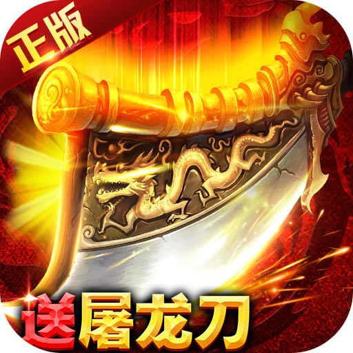 雷霆前线福利版-雷霆前线返利版下载v1.0