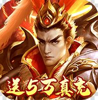 三国荣耀礼包版-三国荣耀豪华礼包版下载v1.0.0福利礼包版