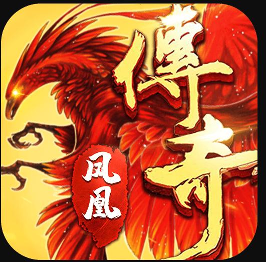 凤凰传奇2022版本-凤凰传奇2022最新版本下载v4.0017.0002
