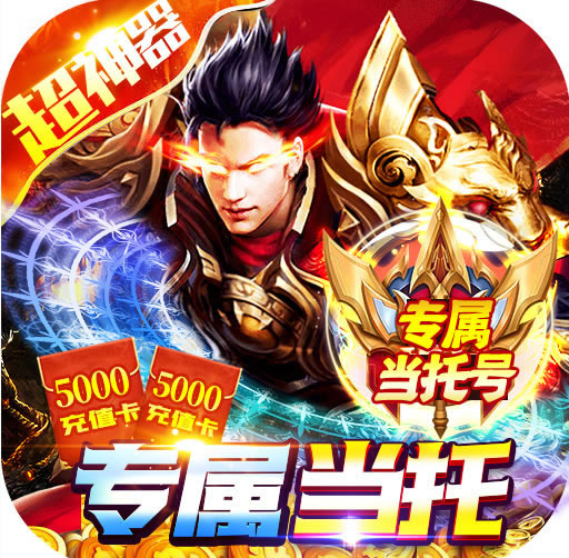 神域苍穹倍攻无限刀-神域苍穹无限刀版下载v1.0.1
