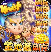 作妖计速升彩金将版-作妖计爆现金版下载v1.0.1送毕业阵容版