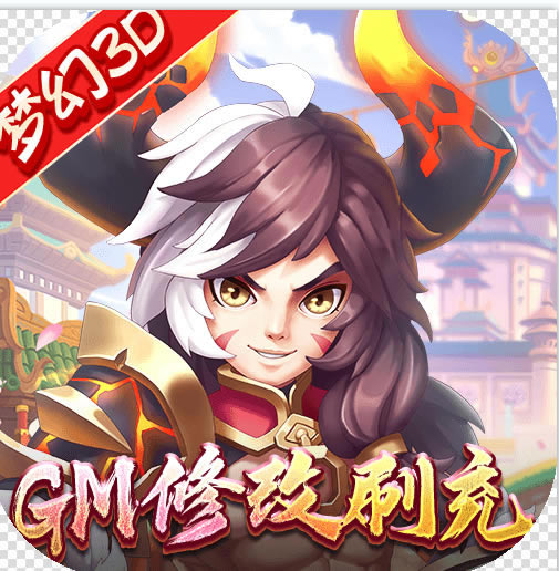 主宰仙侠免费满v版-主宰仙侠送vip版下载v1.0.16GM修改器版