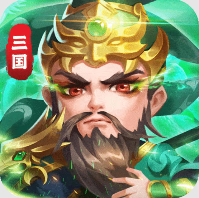 将魂三国免费下载-将魂三国安卓版下载v2.0.1最新安卓版