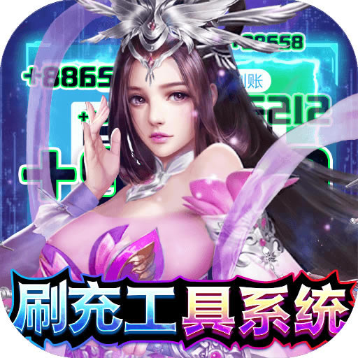天缘传说礼包版-天缘传说最新礼包版下载v1.03.001官方礼包版