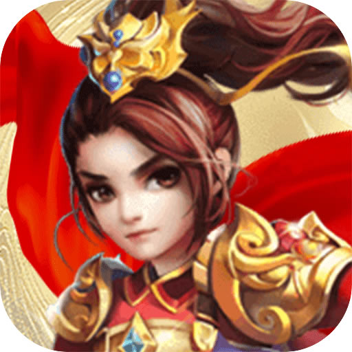 主公争霸折扣版-主公争霸充值返利版下载v1.0.0高返版
