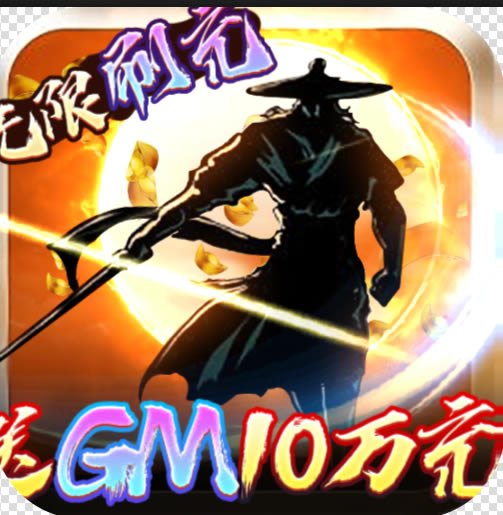 卧虎藏龙送盗剑版-卧虎藏龙送绝版时装版下载v1.1.19绝版时装版
