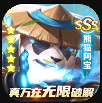 召唤英雄无限资源版-召唤英雄资源奖励版下载v1.02.114657海量资源版