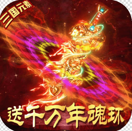 烈火一刀充值返利版-烈火一刀高返版下载v1.0.35返利版