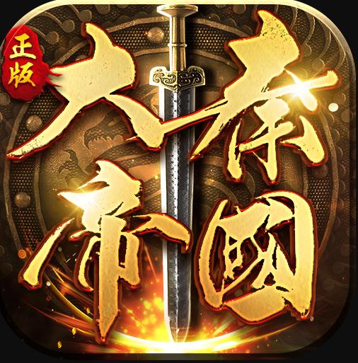 大秦帝国之帝国烽烟手机号登录版-大秦帝国之帝国烽烟手机版注册下载v9.8.23