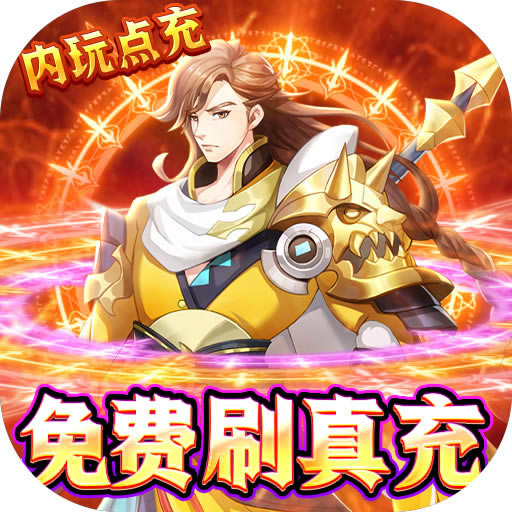 仙缘剑免费下载-仙缘剑最新版本下载v1.10单机版