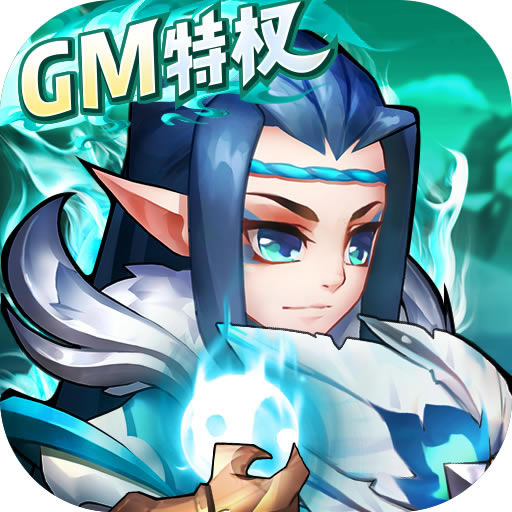 卧龙三国GM特权版-卧龙三国送破解GM刷充工具版下载v1.0gm科技版