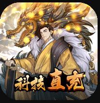 山海创世录无限送真冲版-山海创世录送真冲版下载v1.0.0真冲版