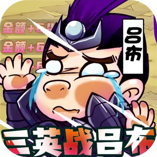 将军不败无限钻石服-将军不败送钻石版下载v1.0海量钻石版