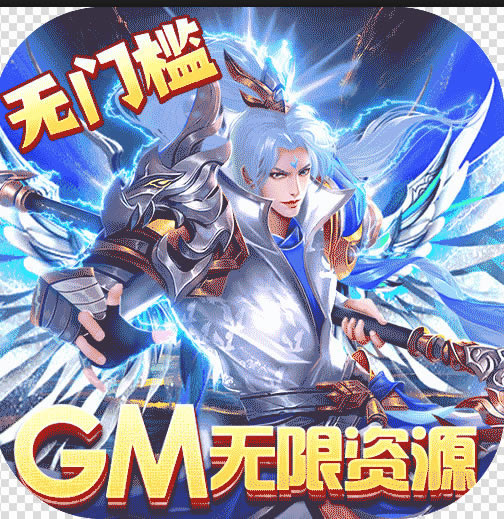 刀剑萌侠手机版-刀剑萌侠下载v1100001安装包