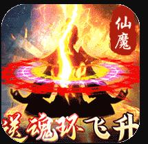 永恒仙域官方版-永恒仙域手游官方版下载v1.6.83正版