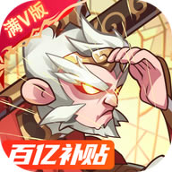 荣耀崛起无限连抽版-荣耀崛起连抽版下载v1.0送千抽版下载