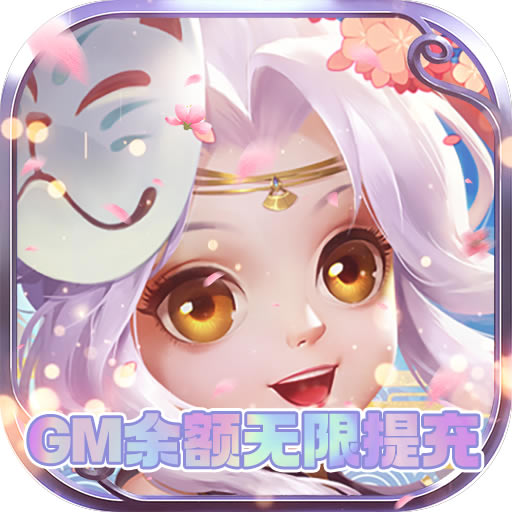 ȥGM޸-ȥgmv1.0gm̳ǰ