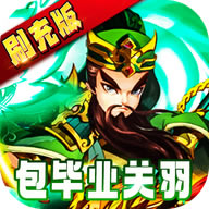 热血寻秦变态版-热血寻秦bt版下载v1.0.0超变版