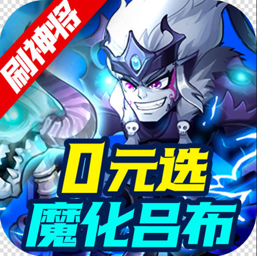 大国战手游官方版-大国战官方版下载v1.0.0正版