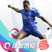 绿茵信仰礼包版-绿茵信仰福利礼包版下载v2.6.13最新礼包版